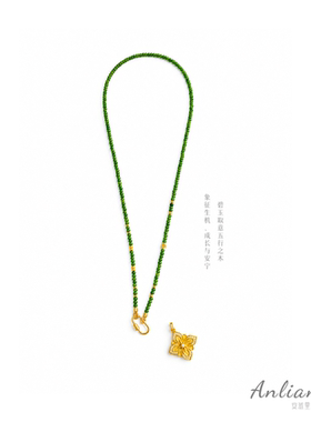 天然碧玉项链女四叶草吊坠挂坠长款毛衣链秋冬百搭高级感颈链饰品