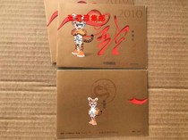 Third round of the Zodiac Lunar New Years Year of the Year stamp (39) 2010-1SB Small book shell empty leather with no stamps