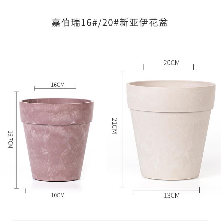 虹越嘉伯瑞家用简约塑料花盆加厚耐用通用透气月季兰花球根种植盆 - 图3