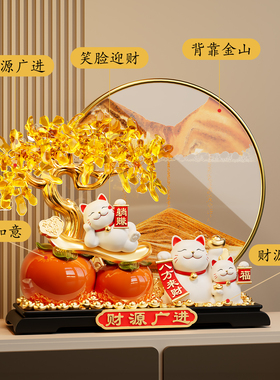 新中式事事如意柿子摆件招财进宝猫发财树客厅酒柜装饰品乔迁礼物