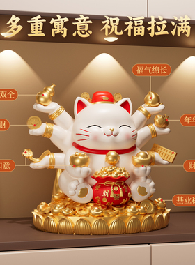 八方来财发财树招财猫摆件客厅店铺收银前台自动招手高档开业礼物