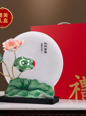 新中式荷花摆件乔迁新居礼品