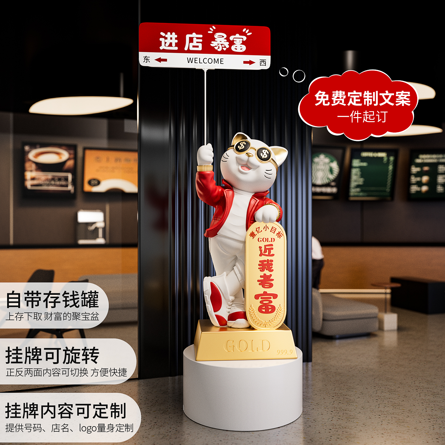 网红招财猫大型落地摆件客厅公司前台店铺门口装饰品开业礼物大吉 - 图0