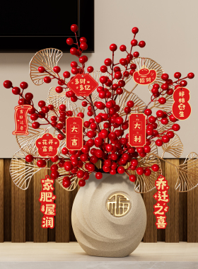 2026年新年福桶发财果摆件过年氛围贺年客厅布置仪式感春节装饰品