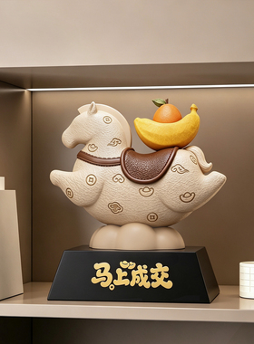 马年装饰高档马上成交好运马上来桌面办公室装饰摆件会议商务送礼