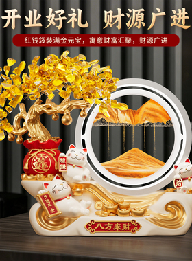 八方来财流沙画招财猫摆件装饰品