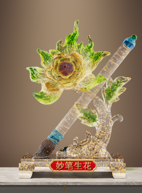 妙笔生花一举夺魁摆件客厅轻奢高档电视柜装饰品创意向日葵工艺品