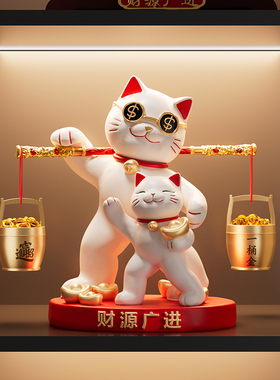 一桶金招财猫摆件开业礼物前台装饰客厅电视柜办公室乔迁新居礼物
