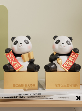 熊猫文创金榜题名桌面装饰摆件中考高考升学毕业季礼物励志纪念品