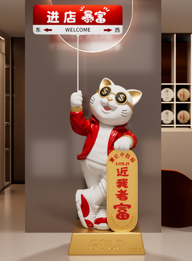 大型网红招财猫2026新款开业送礼轻奢高端摆件生意兴隆大吉送朋友