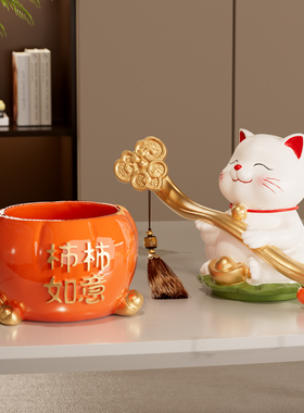 柿柿称心如意招财猫摆件客厅招财玄关电视柜酒柜装饰乔迁新居礼物