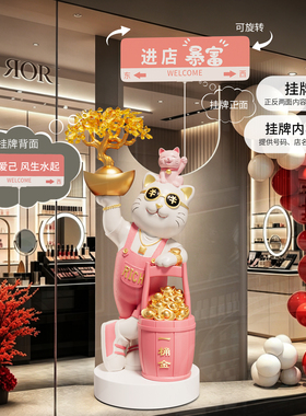 招财猫摆件开业礼物前台客厅发财猫店铺大型落地软装饰品乔迁新居