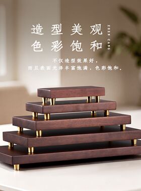 实木底座摆件木头托架激光刻字