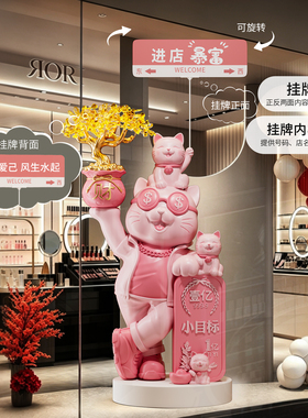 开业礼品高档招财猫摆件大型落地大号前台装饰品大吉生意兴隆礼物