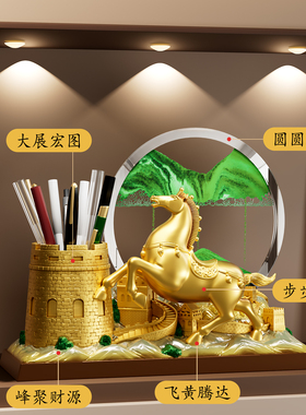 创意万里长城流沙画摆件高级感客厅办公室领导桌面装饰品笔筒实用