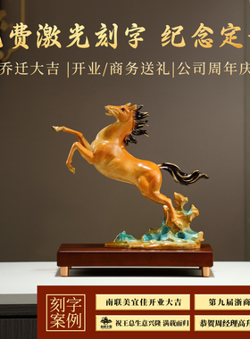 马到成功黄铜马摆件领导高档办公室装饰老板办公桌工艺品开业礼物