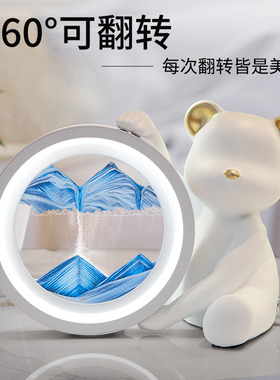 创意暴力熊流沙画摆件儿童节礼物