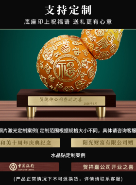 柿柿如意铜葫芦摆件客厅招财办公室领导高档搬家礼物乔迁新居礼品