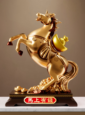 马上有钱摆件客厅轻奢高档2026新款电视柜酒柜装饰品乔迁新居礼物