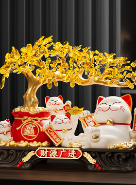 财源广进发财树招财猫摆件开业礼物前台自动招手生意兴隆2026新款
