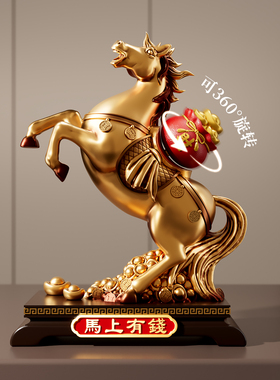 马上有钱办公室摆件招财客厅轻奢高档电视柜酒柜装饰乔迁开业礼物