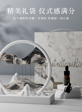 流沙画摆件高级感雪山香薰房间卧室持久男生扩香石精油生日礼物女