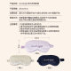 MINISO名创优品Goodnight系列常规眼罩午睡家用遮光眼罩睡眠专用