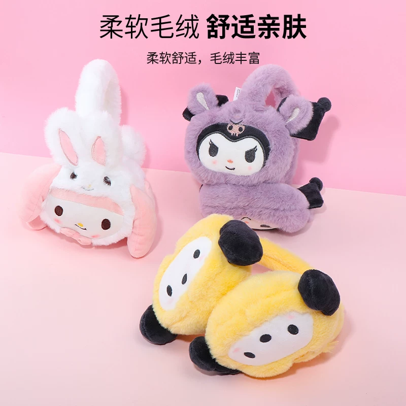 Известная марка Miniso Санрио Kuromi уши милый плюшевый талисман Paqua Dog Melati симпатичная девочка теплая зима