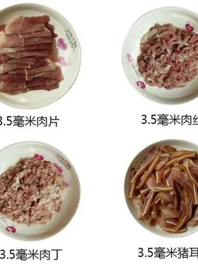 手摇切肉机切片机电动商用绞肉机多功能手动切肉片机家用肉丝机