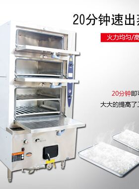 商用燃气海鲜蒸柜三门蒸柜厨房蒸炉甲醇蒸箱电热蒸鱼柜液化天然气