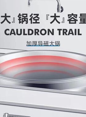 商用电磁炉大功率15kw大锅灶凹面爆炒食堂电炒炉灶台牛羊肉汤锅
