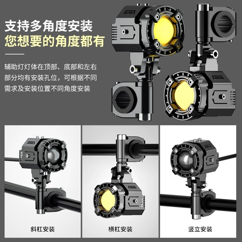 石栏 Мотоцикл светодиодный стрельба Light GT10Max отдаленные фоторежальные световые световые