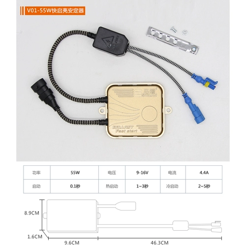 Лампа, 55W, 38W, 35W, 12v