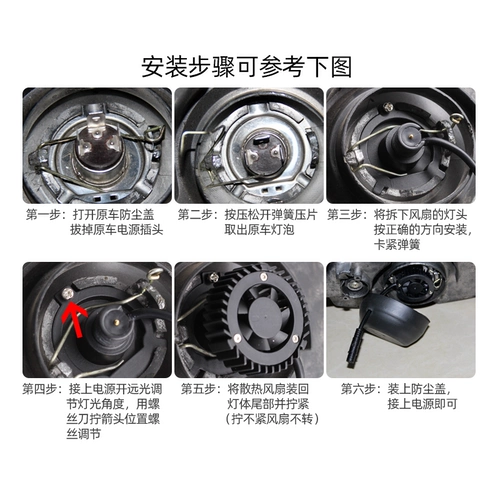 石栏 Sharp Eye Motorcycle Led Furights Lens Light Bubble Suzuki UY125 Модифицированный H4 Три когтя Супер яркие встроенные