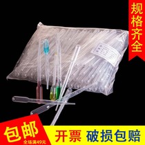 Disposable plastic straw dropper 1ml2ml3ml5ml10ml0.5ml0.2ml Pap dropper 100 packs