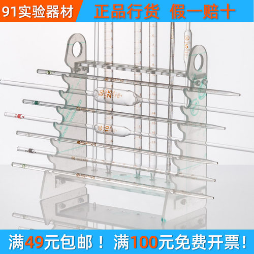 国标A级环标刻度吸管0.1玻璃0.2大肚移液管0.5分度吸量管10ml15 - 图0