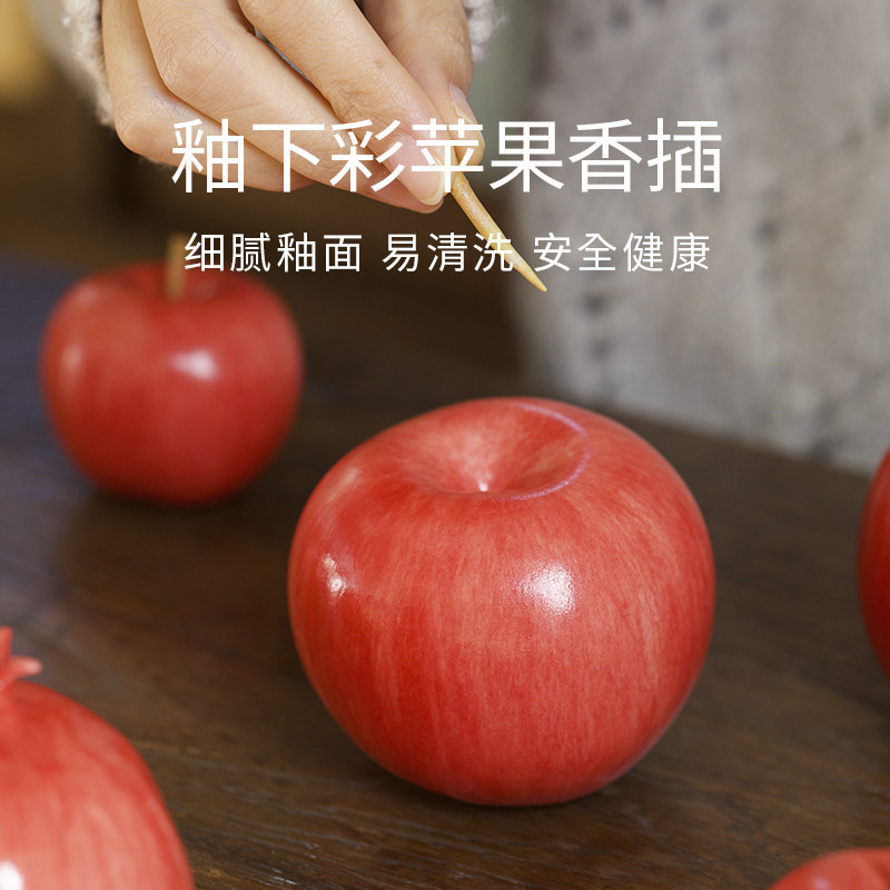曼叙陶瓷手绘苹果香插摆件礼盒新年装饰客厅小摆件送女生生日礼物,淘宝优惠券,粉丝福利购,淘宝优惠卷