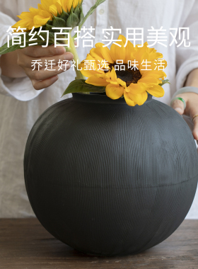 曼叙花瓶摆件客厅插花陶瓷花器