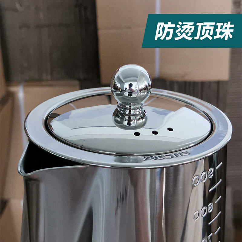 高档特厚304不锈钢拉花杯 法式尖嘴过滤网刻度泡茶壶打奶泡奶花杯,淘宝优惠券,粉丝福利购,淘宝优惠卷