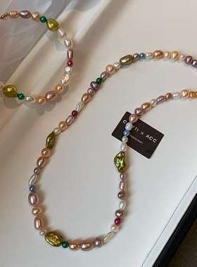 圣诞礼物送女友CAFFTI 天然巴洛克不规则彩色珍珠手链异形手饰女