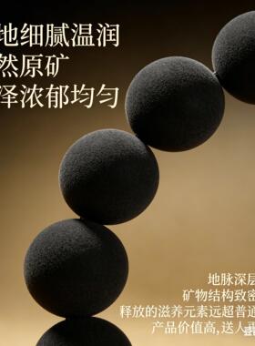 天然黑曜石磨砂哑光手錬乌