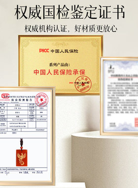 遇见普陀山红玛瑙火凤凰五