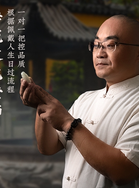 黑曜石本命佛文殊大日如来