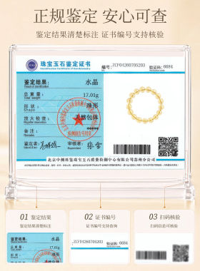 纯天然黄水晶净体手串女款