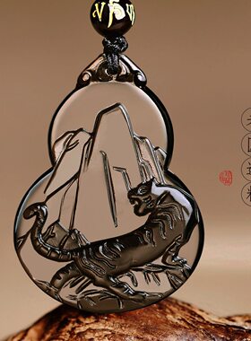 淘运灵阁瑞虎保泰吉吊坠属