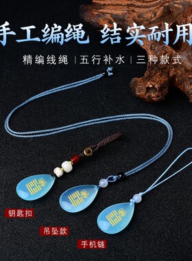 天然蓝玛瑙玄武水滴吊坠癸水壬水补水挂件蓝色水滴五行属水项链