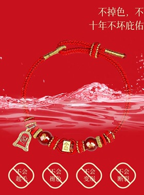 普陀山2026马本命年太岁犯