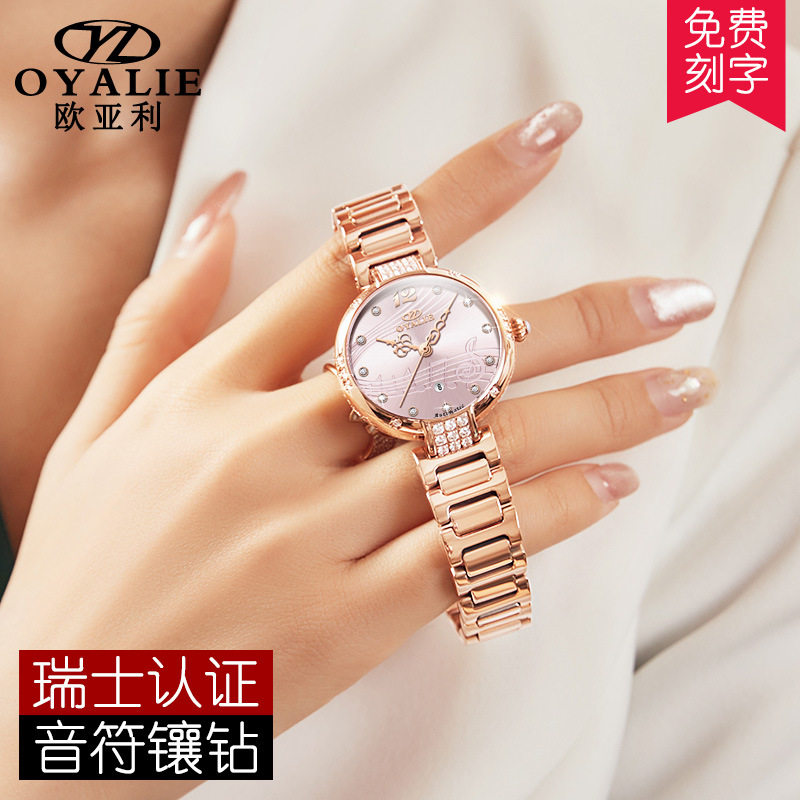 瑞士正品新款欧亚利全自动机械手表时尚镶钻日历防水大表盘女款表