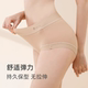 ນາງ Maines Women's Cloud Sense Soufflé 100S long-staple cotton underwear mid-waist underwear NF759
