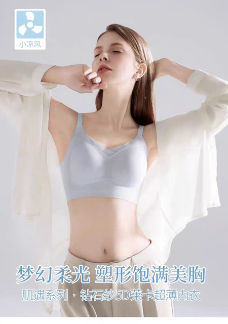 MEINS Mrs. Meins ຊຸດຊັ້ນໃນຂອງແມ່ຍິງ Diamond Yarn 5D Lycra Ultra-Thin Underwear 2216 Back Buckle